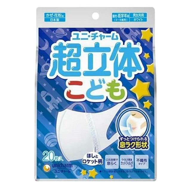 Made in Japan, super comfortable unicharm super thre...